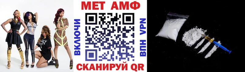 АМФ VHQ  Купить  Стрежевой 