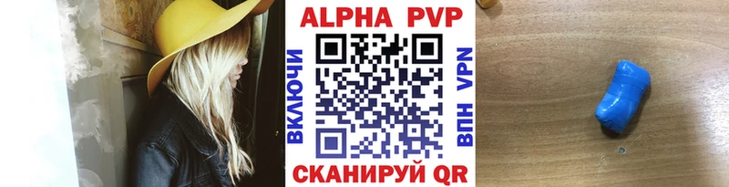 APVP СК КРИС Стрежевой