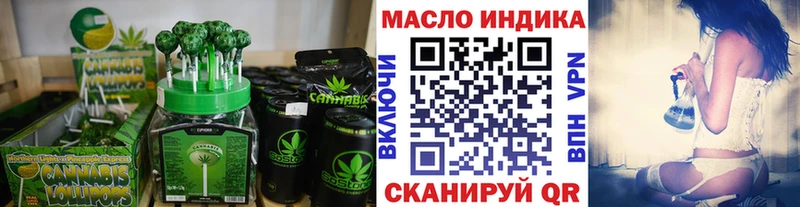 Купить  Стрежевой  Canna-Cookies марихуана 