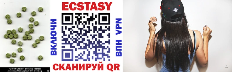 ЭКСТАЗИ Punisher  Купить закладки  Стрежевой 