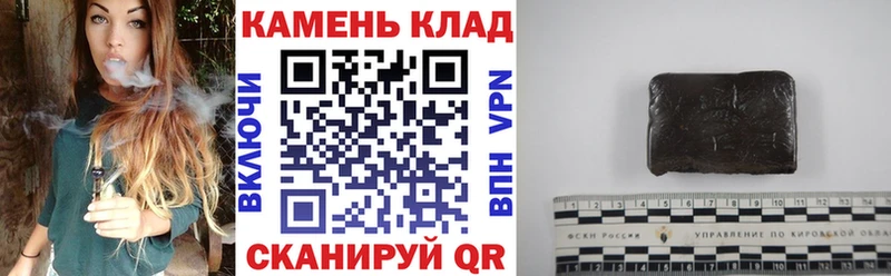 Гашиш убойный Стрежевой