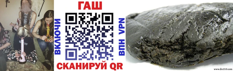 ГАШ hashish  Купить закладки  Стрежевой 