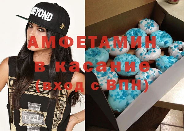 альфа пвп Снежногорск