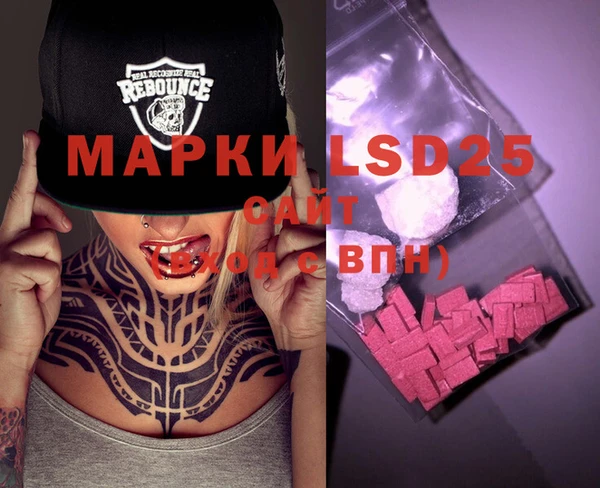 альфа пвп Снежногорск