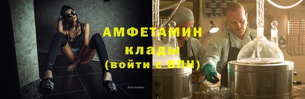 альфа пвп Снежногорск