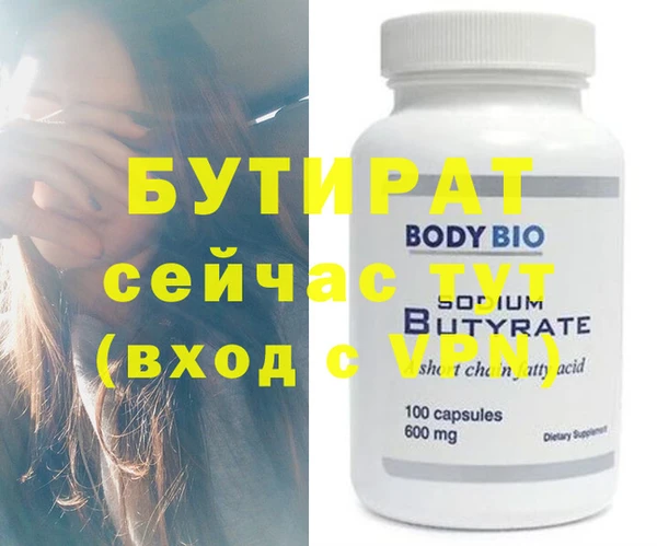 шишки Слюдянка