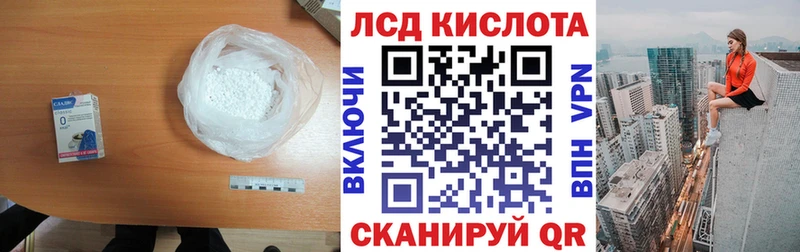 Купить закладки  Стрежевой  Лсд 25 экстази ecstasy 