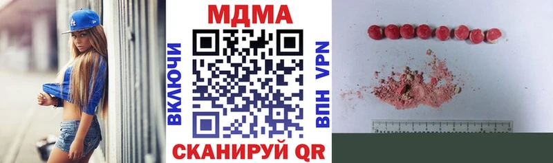МДМА VHQ  Купить где  Стрежевой 