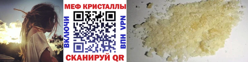 Купить где Стрежевой МЕФ 4 MMC