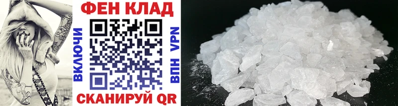 Купить где  Стрежевой  Первитин Methamphetamine 