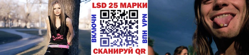 Марки NBOMe 1500мкг Купить где Стрежевой