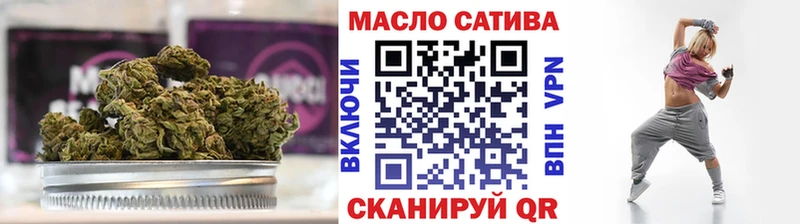 Дистиллят ТГК гашишное масло  Купить где  Стрежевой 
