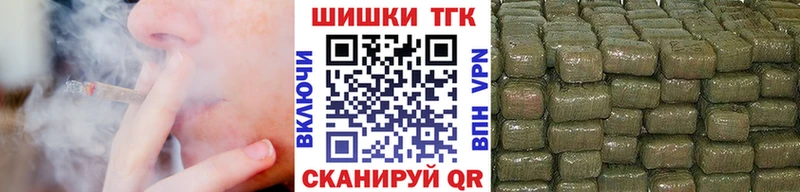 Бошки марихуана VHQ Купить закладки Стрежевой